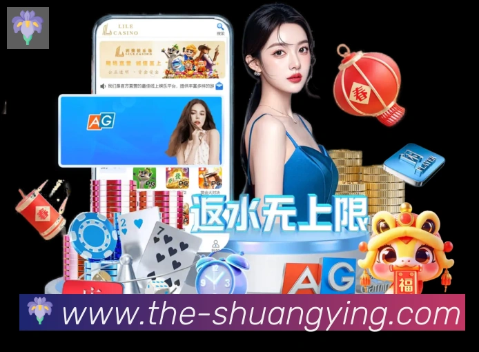 双赢彩票入口APP 封面图